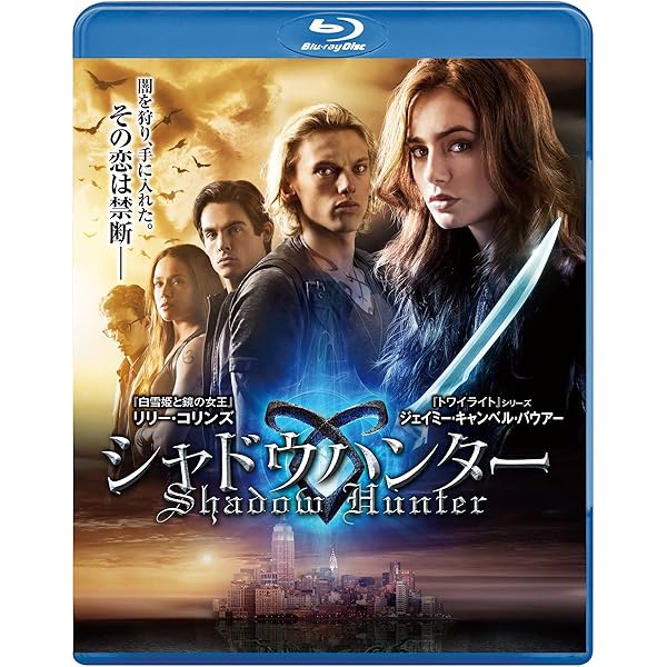 PUSH　光と闇の能力者 Blu-ray