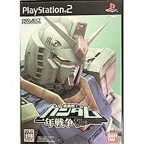 Amazon | 機動戦士ガンダム クライマックスU.C. | ゲーム
