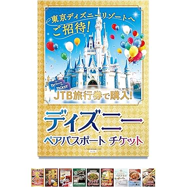 Amazon.co.jp 売れ筋ランキング: 景品セット の中で最も人気の