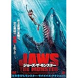 ジョーズ・ザ・モンスター [DVD]