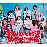 Amazon.co.jp: BRiLLiANT [初回生産限定盤] - BUDDiiS [CD + Blu-ray