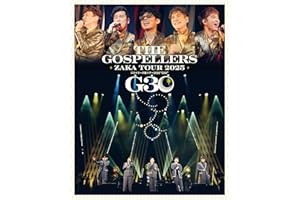 【Amazon.co.jp限定】ゴスペラーズ坂ツアー2025 