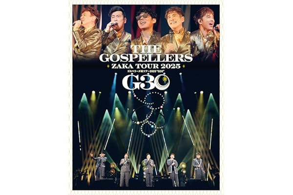 【Amazon.co.jp限定】ゴスペラーズ坂ツアー2025 
