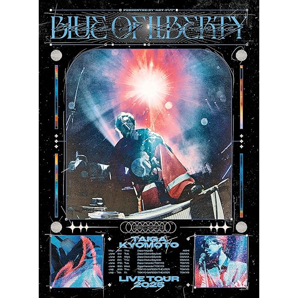 Amazon.co.jp: 束の間の一花 (Blu-ray BOX) (特典なし) : 京本大我