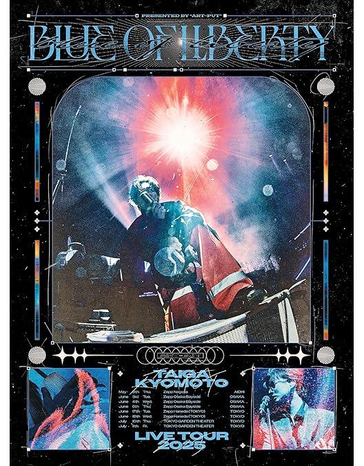 バニラボーイ DVD 豪華版 バニラボーイ トゥモロー・イズ・アナザー・デイ 豪華版 Blu-ray