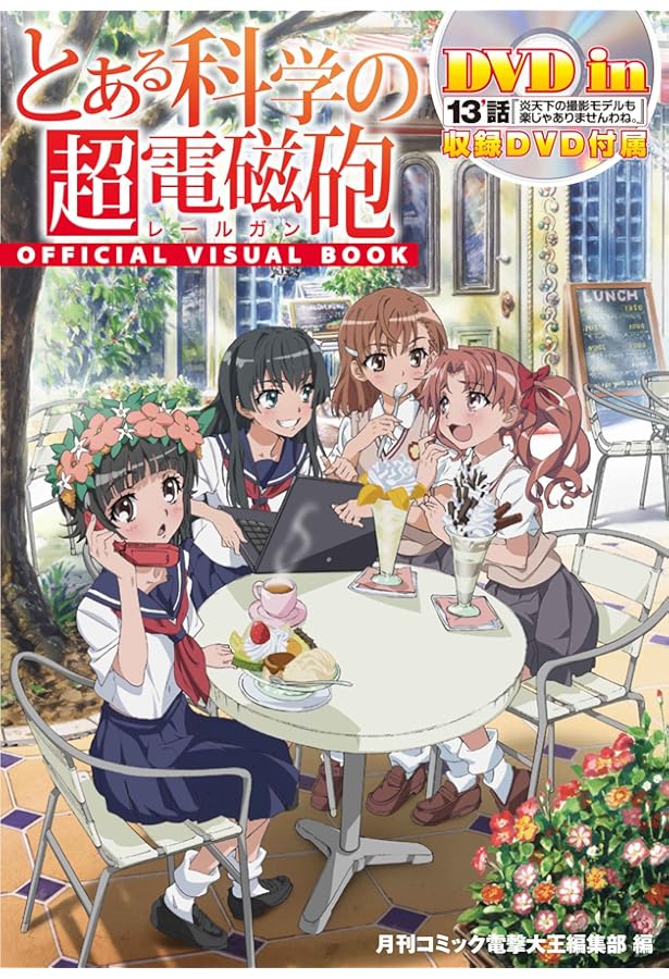 Amazon.co.jp: 特典『大事なことはぜんぶ銭湯に教わった』収録Blu-ray