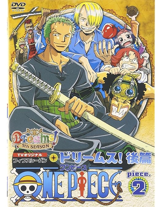 Amazon.co.jp: ONE PIECE ワンピース フィフスシーズン Piece.1 TV