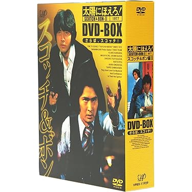 太陽にほえろ! スコッチ&ボン編 Ⅰ ＋II DVD BOX 91uVj1phdYL._AC_UL375_SR375,