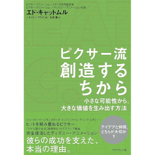 Amazon.co.jp: HARD THINGS 答えがない難問と困難にきみはどう