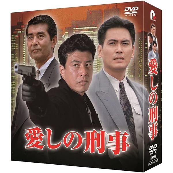 Amazon.co.jp: ゴリラ・警視庁捜査第8班 コンプリートDVD-BOX(特典なし  