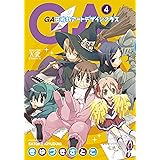 ＧＡ 芸術科アートデザインクラス　４巻 GA　芸術科アートデザインクラス (まんがタイムKRコミックス)