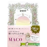 願いを叶える手帳 2027 (永岡書店の手帳)
