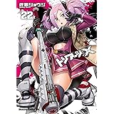 トリアージX(22) (ドラゴンコミックスエイジ)