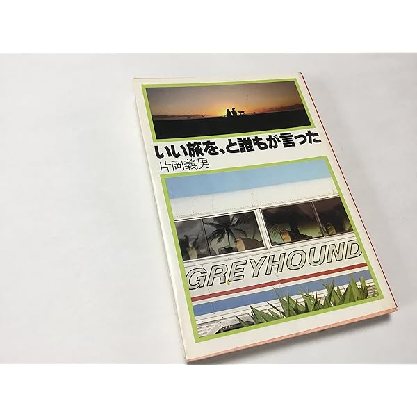 ロンサムカーボイ sddefault.jpg