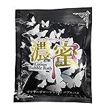 濃蜜 ローション バブル バス とろ～り 泡風呂 ローションバス ミステリアスベリー の 香り 入浴剤 泡風呂 (1包・レース)