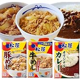 【松屋】全部盛りセット 松屋の定番 牛豚カレーセット (3種30食) 【冷凍】 牛めし 牛丼 牛どん 豚丼 カレー
