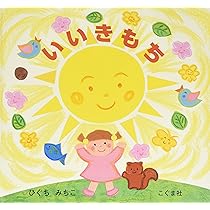 しずくのぼうけん　サムはけっしてわすれません サムはけっしてわすれません 【状態：A（良い）】 - 絵本専門の