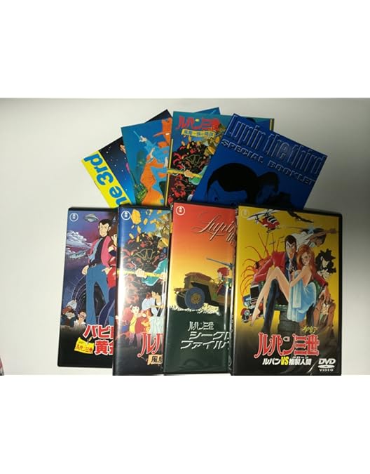 Amazon.co.jp: ルパン三世 ルパンVS複製人間（クローン）[山田康雄