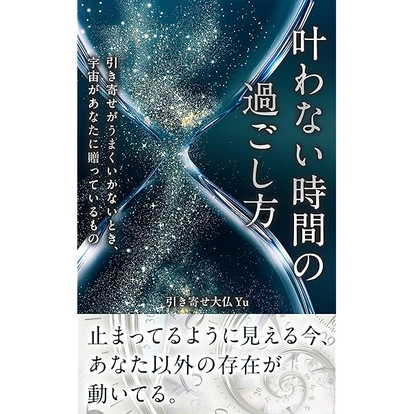 Amazon.co.jp: 手放して、輝く「捨て活」: 人生を変えたいなら、まず1