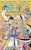 ONE PIECE 93 (ジャンプコミックス)