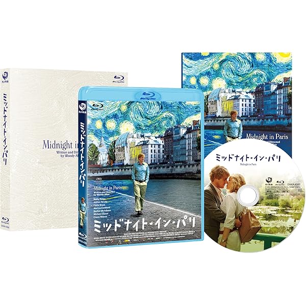 誘惑のアフロディーテ　—デジタル・レストア・バージョン— [Blu-ray] tf8su2k Amazon.co.jp: 誘惑のアフロディーテ ―デジタル・レストア