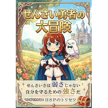 Amazon.co.jp 最新リリース: 精神医学 の新着ランキングです。