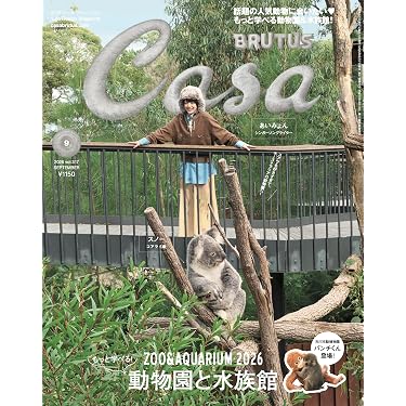 Amazon.co.jp 最新リリース: インテリアデザイン の新着ランキングです。