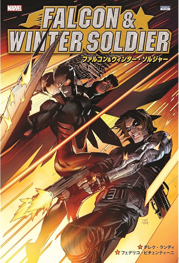 アート・オブ・キャプテン・アメリカ/ウィンター・ソルジャー