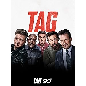 TAG タグ(字幕版)