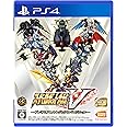 スーパーロボット大戦V ープレミアムアニメソング&サウンドエディションー【初回封入特典】スーパーロボット大戦25周年記念「初回封入3大特典」 通常版/限定版の初回生産分には「初回封入3大特典」を入手できるプロダクトコード同梱 - PS4