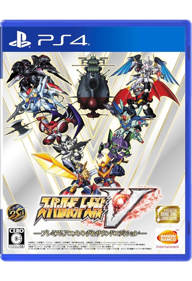 Amazon.co.jp: スーパーロボット大戦V パーフェクトバイブル : 週刊