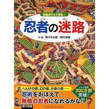 セットの入手困難！24冊セット　こども伝説物語 全12巻セット✖️2 こどもの本の関連商品 - 通販 ショップ学研＋｜学研モール