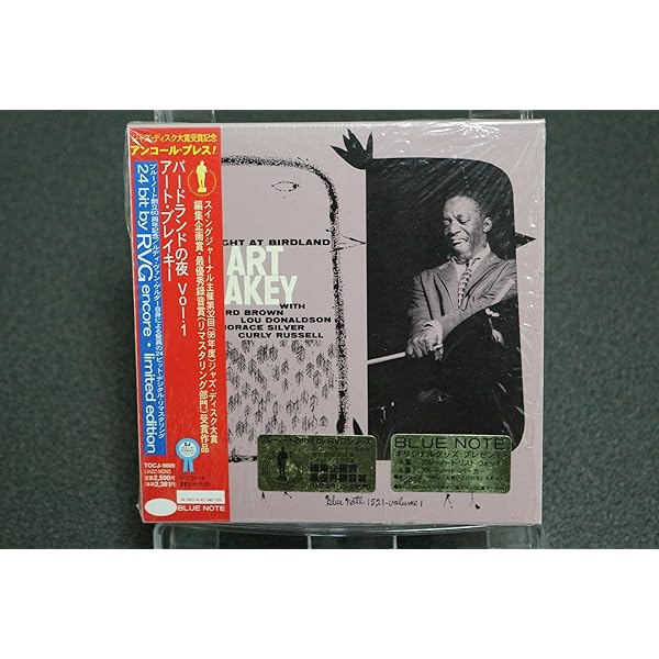 Amazon.co.jp: バードランドの夜 Vol.2+2 - アート・ブレイキー