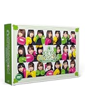 Amazon.co.jp: 全力! 欅坂46バラエティー KEYABINGO! 3 DVD-BOX 初回