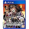 【PS4】.hack//G.U. Last Recode