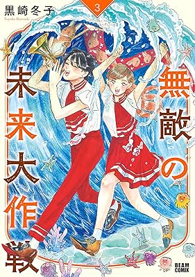 Rar Zip Raw 新 再生縁 明王朝宮廷物語 第1 11巻 Dlpark