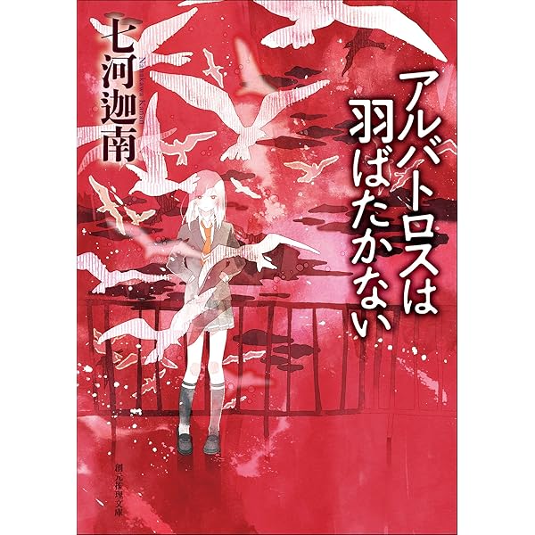 Amazon.co.jp: 消失！（『中西智明掌編集』特別書き下ろし収録