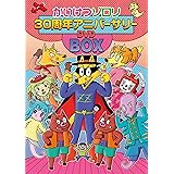 Amazon Co Jp 映画 かいけつゾロリ うちゅうの勇者たち Dvd Dvd ブルーレイ 山寺宏一 愛河里花子 くまいもとこ 岩崎知子