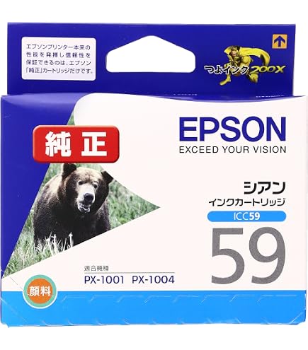 EPSON ICBK59 ICC59 ICY59 ICM59推奨使用期限切れ Amazon.co.jp: エプソン インクカートリッジ ブラック ICBK59