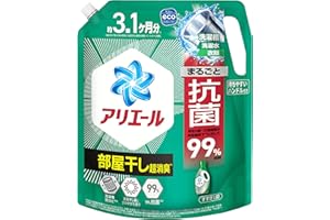 「Amazon」の売れ筋ランキング15位 - アリエール 洗濯洗剤 液体 超抗菌プレミアム 部屋干し超消臭 天日干し級にさわやかな香り 詰め替え 2210g[大容量]