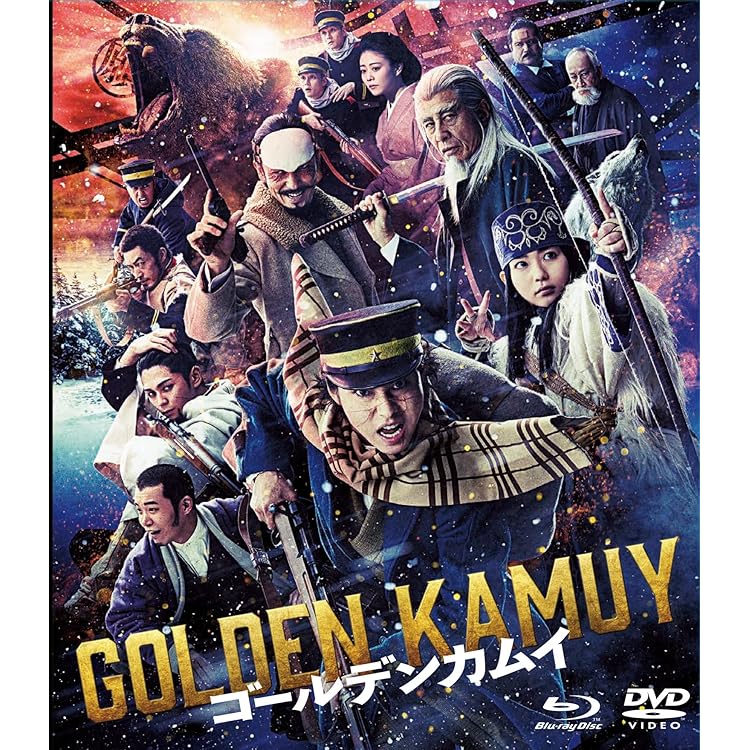 Amazon.co.jp: ゴールデンカムイ -北海道刺青囚人争奪編- DVD BOX [DVD