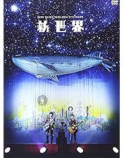Amazon.co.jp: LIVE FILMS 2 -NI- [DVD] : ゆず: DVD