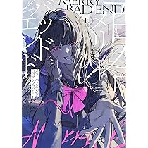 【中古】 ひらり、 ピュア百合アンソロジー　ＹＯＵＲ　ＳＭＩＬＥ　ＭＡ １０/新書館/アンソロジー ピュア百合アンソロジー ひらり、vol.11 - 株式会社新書館