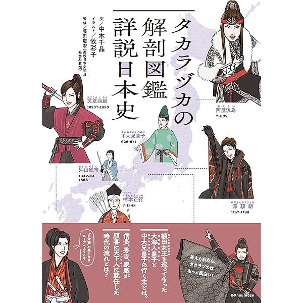 セール！　洋書 『宝塚歌劇の歴史』 モダニティ、少女文化、日本のポップカルチャー セール！ 洋書 『宝塚歌劇の歴史』 モダニティ、少女文化、日本