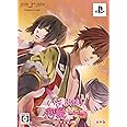 いざ、出陣! 恋戦 第二幕 ~甲斐編~ (豪華版) - PSP