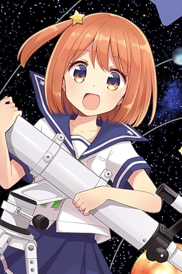 2020年冬アニメ - 木ノ幡みら(このはた みら)