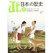 図説人類の起源と移住の歴史 旧石器時代から現代まで Amazon.co.jp: 図説 人類の起源と移住の歴史 旧石器時代から現代