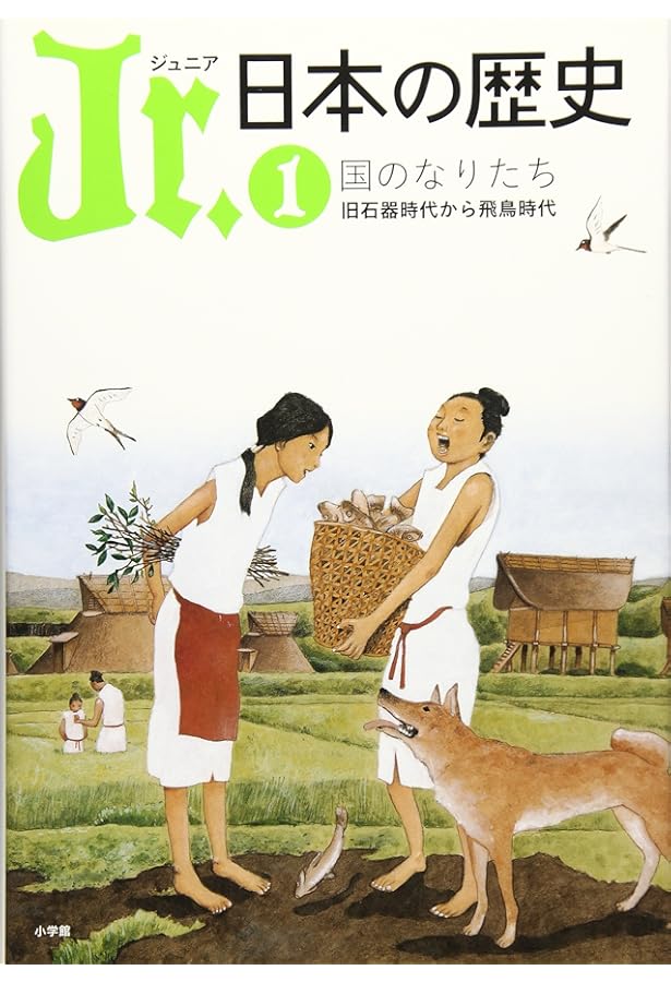 Jr.日本の歴史. 7 Amazon.co.jp: ジュニア 日本の歴史 7 : 大門 正克: 本