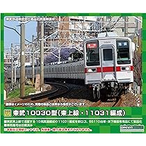 Amazon | グリーンマックス Nゲージ 東武10030型 (東上線・11031編成 