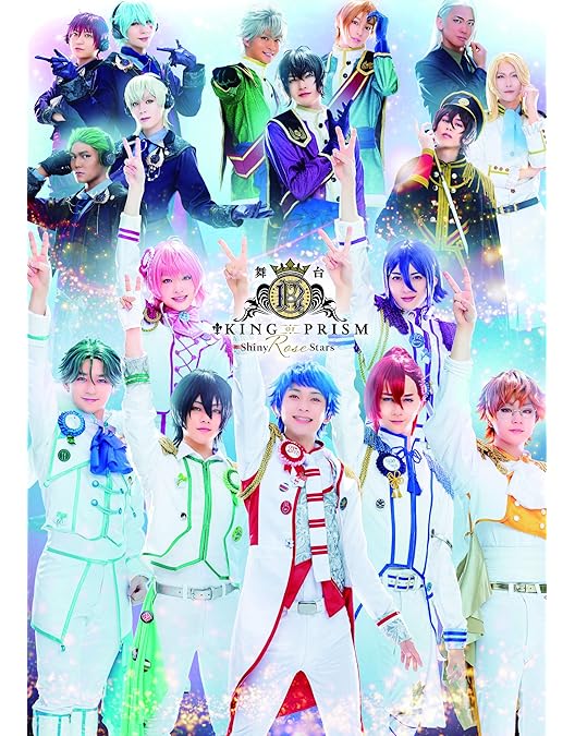 Amazon.co.jp: KING OF PRISM Rose Party 2019 -Shiny 2Days Pack- Blu